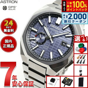 �y10������I2000�~OFF�N�[�|�������I�ōő�10000pt�o�b�N�z�y�I�ׂ�m�x���e�B�[�t���z�Z�C�R�[ �A�X�g���� �l�N�X�^�[ SBXD013 �R�A�V���b�v��p ���ʌ��� �r���v GPS�\�[���[�E�H�b�` GPS�q���d