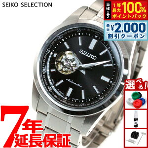 �y15������I2000�~OFF�N�[�|�������I�ōő�10000pt�o�b�N�z�Z�C�R�[ �Z���N�V���� SEIKO SELECTION ���J�j�J�� �������� �r���v �����Y �Z�~�X�P���g�� SCVE053