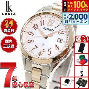 �y15������I2000�~OFF�N�[�|�������I�ōő�10000pt�o�b�N�z�y�I�ׂ�m�x���e�B�[�t���z�Z�C�R�[ ���L�A SEIKO LUKIA �d�g �\�[���[ �d�g���v �r���v ���f�B�[�X Grow SSQW092 Flower Garden�y2025 �V��z