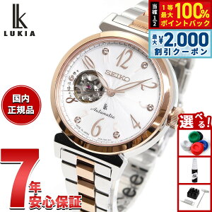 �y15������I2000�~OFF�N�[�|�������I�ōő�10000pt�o�b�N�z�Z�C�R�[ ���L�A SEIKO LUKIA �������� ���J�j�J�� �r���v ���f�B�[�X SSVM060 Essential Collection�y2025 �V��z
