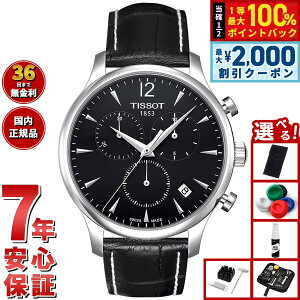 �y�ő�2000�~OFF�N�[�|���I���X���|�C���g�ő�56�{�I�{������I�z�y�I�ׂ�m�x���e�B�[�t���z�e�B�\ TISSOT �r���v �����Y �g���f�B�V���� �N���m�O���t TRADITION CHRONOGRAPH T063.617.16.057.00