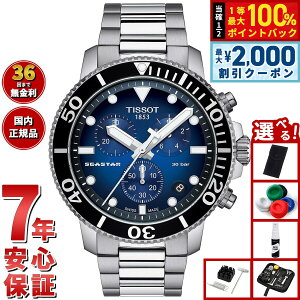 �y�ő�2000�~OFF�N�[�|���I���X���|�C���g�ő�56�{�I�{������I�z�y�I�ׂ�m�x���e�B�[�t���z�e�B�\ TISSOT �r���v �����Y �V�[�X�^�[ 1000 �N���m�O���t SEASTAR 1000 CHRONOGRAPH T120.417.11.041.01
