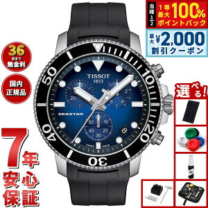 �y�ő�2000�~OFF�N�[�|���I���X���|�C���g�ő�56�{�I�{������I�z�y�I�ׂ�m�x���e�B�[�t���z�e�B�\ TISSOT �r���v �����Y �V�[�X�^�[ 1000 �N���m�O���t SEASTAR 1000 CHRONOGRAPH T120.417.17.041.00