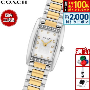 �y15������I2000�~OFF�N�[�|�������I�ōő�10000pt�o�b�N�z�y�I�ׂ�m�x���e�B�[�t���z�R�[�` COACH �r���v ���f�B�[�X ���[�X REESE 30MM×20MM 14504590�y2025 �V��z