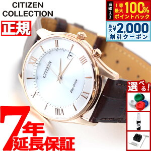 �y15������I2000�~OFF�N�[�|�������I�ōő�10000pt�o�b�N�z�V�`�Y���R���N�V���� CITIZEN COLLECTION �G�R�h���C�u �\�[���[ �d�g���v �r���v �����Y AS1062-08A