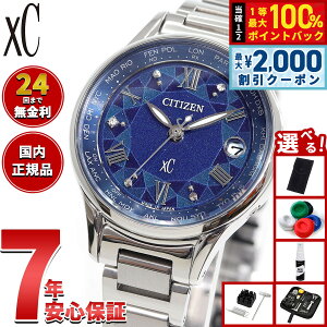 �y15������I2000�~OFF�N�[�|�������I�ōő�10000pt�o�b�N�z�y�I�ׂ�m�x���e�B�[�t���z�V�`�Y�� �N���X�V�[ CITIZEN xC �G�R�h���C�u �d�g���v ���� �r���v�v �y�A ���f�B�[�X EC1160-71L �e�B�^�j�A