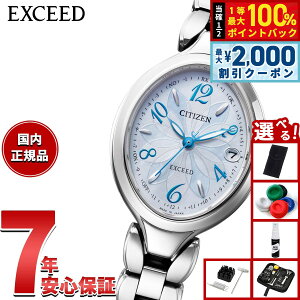 �y15������I2000�~OFF�N�[�|�������I�ōő�10000pt�o�b�N�z�y�I�ׂ�m�x���e�B�[�t���z�V�`�Y�� �G�N�V�[�h CITIZEN EXCEED �G�R�h���C�u �d�g���v �_�C���N�g�t���C�g ���f�B�[�X �r���v ES9510-57D