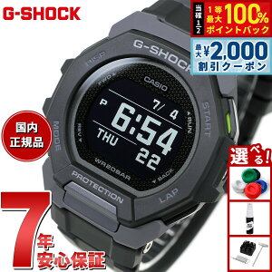 �y15������I2000�~OFF�N�[�|�������I�ōő�10000pt�o�b�N�zG-SHOCK G-SQUAD �J�V�I G�V���b�N �W�[�X�N���b�h CASIO GBD-300-1JF Bluetooth���� GPS �r���v �����Y �X�}�[�g�t�H�������N
