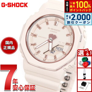 �y15������I2000�~OFF�N�[�|�������I�ōő�10000pt�o�b�N�z�y�I�ׂ�m�x���e�B�[�t���zG-SHOCK �J�V�I G�V���b�N CASIO �A�i�f�W �r���v �����Y ���f�B�[�X GMA-P2110-4AJF �x�[�W���s���N�y2025 �V��z