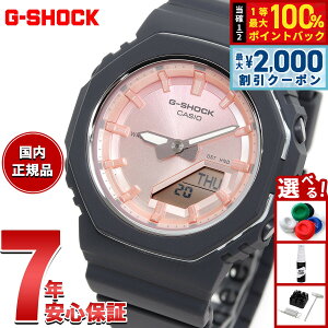 �y15������I2000�~OFF�N�[�|�������I�ōő�10000pt�o�b�N�z�y�I�ׂ�m�x���e�B�[�t���zG-SHOCK �J�V�I G�V���b�N CASIO �A�i�f�W �r���v �����Y ���f�B�[�X GMA-P2110SC-4AJF ���C�g�s���N �V�R�� ���[