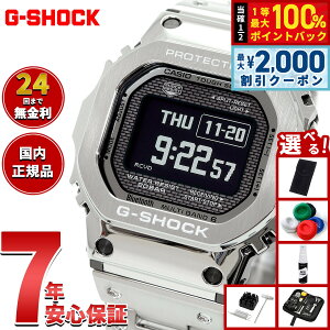 �y15������I2000�~OFF�N�[�|�������I�ōő�10000pt�o�b�N�z�y�I�ׂ�m�x���e�B�[�t���zG-SHOCK �J�V�I G�V���b�N CASIO GMW-BZ5000D-1JF �^�t�\�[���[ �d�g���v �r���v �����Y �t�����^�� �V���o�[ MIP�t