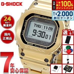 �y15������I2000�~OFF�N�[�|�������I�ōő�10000pt�o�b�N�z�y�I�ׂ�m�x���e�B�[�t���zG-SHOCK �J�V�I G�V���b�N CASIO GMW-BZ5000GD-9JF �^�t�\�[���[ �d�g���v �r���v �����Y �t�����^�� �S�[���h MIP