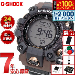 �y15������I2000�~OFF�N�[�|�������I�ōő�10000pt�o�b�N�z�y�I�ׂ�m�x���e�B�[�t���zG-SHOCK �d�g �\�[���[ �d�g���v �J�V�I G�V���b�N �}�b�h�}�� MUDMAN CASIO �r���v MASTER OF G GW-9502KJ-8JR �J�o Love