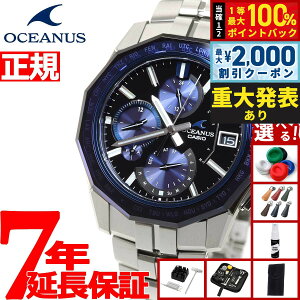 �y15������I2000�~OFF�N�[�|�������I�ōő�10000pt�o�b�N�z�y�I�ׂ�m�x���e�B�[�t���z�I�V�A�i�X Manta �}���^ ���胂�f�� OCW-S6000-1AJF �����Y �r���v �d�g �\�[���[ �^�t�\�[���[ CASIO �J�V�I Pre