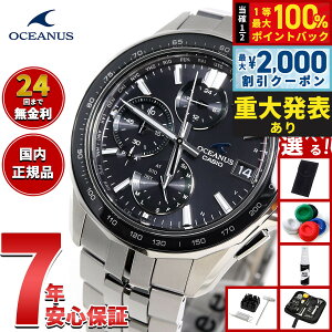 �y15������I2000�~OFF�N�[�|�������I�ōő�10000pt�o�b�N�z�y�I�ׂ�m�x���e�B�[�t���z�I�V�A�i�X Manta �}���^ OCW-S7000-1A2JF �����Y �r���v �d�g �\�[���[ CASIO �J�V�I ���{�� Premium Production Line�y2