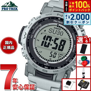 �y15������I2000�~OFF�N�[�|�������I�ōő�10000pt�o�b�N�z�J�V�I �v���g���b�N CASIO PRO TREK �d�g �\�[���[ �r���v �����Y Climber Line PRW-35TLD-7JF�y2025 �V��z