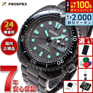 �y15������I2000�~OFF�N�[�|�������I�ōő�10000pt�o�b�N�z�y�I�ׂ�m�x���e�B�[�t���z�Z�C�R�[ �v���X�y�b�N�X SEIKO PROSPEX �_�C�o�[�X�L���[�o ���J�j�J�� �������� �r���v �����Y SBDY127 The Bla