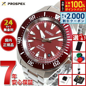 �y15������I2000�~OFF�N�[�|�������I�ōő�10000pt�o�b�N�z�y�I�ׂ�m�x���e�B�[�t���z�Z�C�R�[ �v���X�y�b�N�X SEIKO PROSPEX �_�C�o�[�X�L���[�o ���J�j�J�� �������� �r���v �����Y SBDY129