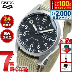 �y15������I2000�~OFF�N�[�|�������I�ōő�10000pt�o�b�N�z�Z�C�R�[5 �X�|�[�c SEIKO 5 SPORTS �������� ���J�j�J�� ���ʌ��胂�f�� �r���v �����Y �Z�C�R�[�t�@�C�u �X�|�[�c Sports SBSA117