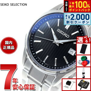 �y15������I2000�~OFF�N�[�|�������I�ōő�10000pt�o�b�N�z�y�I�ׂ�m�x���e�B�[�t���z�Z�C�R�[ �Z���N�V���� SEIKO SELECTION �d�g �\�[���[ �d�g���v ���ʌ��胂�f�� �r���v �����Y SBTM341 �`�^��