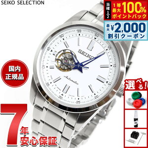 �y15������I2000�~OFF�N�[�|�������I�ōő�10000pt�o�b�N�z�Z�C�R�[ �Z���N�V���� SEIKO SELECTION ���J�j�J�� �������� �r���v �����Y SCVE049
