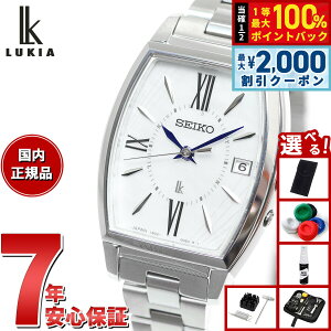 �y15������I2000�~OFF�N�[�|�������I�ōő�10000pt�o�b�N�z�y�I�ׂ�m�x���e�B�[�t���z�Z�C�R�[ ���L�A SEIKO LUKIA �d�g �\�[���[ SSQW071 �r���v ���f�B�[�X �`�^�� �J���[�����[ Grow �����L�_�C��