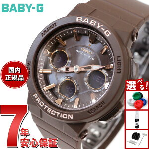 �y�X���|�C���g�ő�39�{�I�{������I�zBABY-G �J�V�I �x�r�[G ���f�B�[�X �d�g �\�[���[ �r���v �^�t�\�[���[ BGA-2510-5AJF