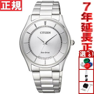 �y�X���|�C���g�ő�39�{�I�{������I�z�V�`�Y�� CITIZEN �R���N�V���� �G�R�h���C�u �\�[���[ �r���v �����Y �y�A�E�H�b�` BJ6480-51A