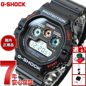 �y�X���|�C���g�ő�39�{�I�{������I�zG-SHOCK �f�W�^�� �J�V�I G�V���b�N CASIO �r���v �����Y DW-5900-1JF