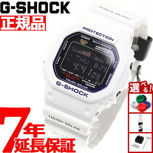 �y�X���|�C���g�ő�39�{�I�{������I�zG-SHOCK �d�g �\�[���[ �d�g���v �z���C�g �� �J�V�I G�V���b�N G���C�h CASIO G-LIDE �r���v �����Y �f�W�^�� GWX-5600C-7JF