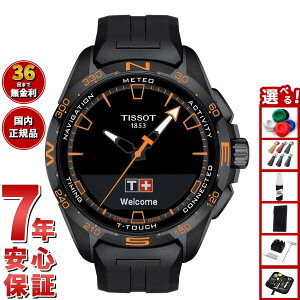 �y�X���|�C���g�ő�39�{�I�{������I�z�y�I�ׂ�m�x���e�B�[�t���z�e�B�\ TISSOT �\�[���[ �r���v �����Y T-�^�b�` �R�l�N�g �\�[���[ T121.420.47.051.04 �X�}�[�g�t�H���A�� �`�^�� T-TOUCH CONNECT SOL