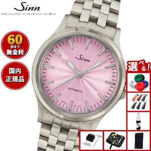 �y�I�ׂ�m�x���e�B�[�t���z�y60�񕪊��萔�������I�zSinn �W�� 556 Mauve �������� ���E����300�{ �r���v Pilot Watches �p�C���b�g�E�H�b�` 5�A�u���X���b�g �h�C�c���y2025 �V��z