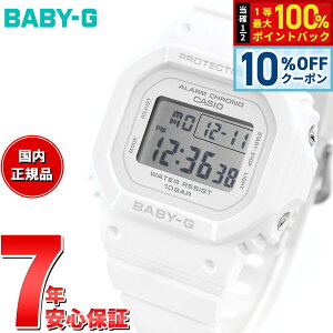 �y21��9�F59�܂ŁI10��OFF�N�[�|���zBABY-G �J�V�I �x�r�[G ���f�B�[�X �f�W�^�� �r���v BGD-565U-7JF �z���C�g