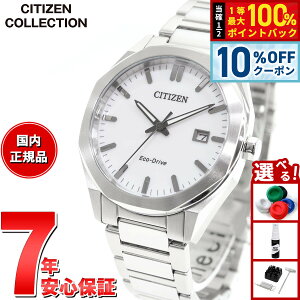 �y18�����X����W�C�x���g�I10��OFF�N�[�|�������I��10000pt�|�C���g�o�b�N�z�V�`�Y���R���N�V���� CITIZEN COLLECTION �G�R�h���C�u �\�[���[ �r���v �����Y BM7620-83A