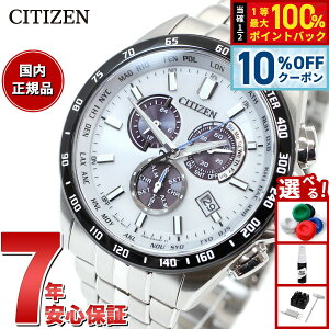 �y21��9�F59�܂ŁI10��OFF�N�[�|���z�V�`�Y���R���N�V���� CITIZEN COLLECTION �G�R�h���C�u �\�[���[ �d�g���v �r���v �����Y �_�C���N�g�t���C�g �N���m�O���t CB5874-90A