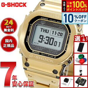 �y18�����X����W�C�x���g�I10��OFF�N�[�|�������I��10000pt�|�C���g�o�b�N�z�y�I�ׂ�m�x���e�B�[�t���zG-SHOCK �J�V�I G�V���b�N CASIO GMW-BZ5000GD-9JF �^�t�\�[���[ �d�g���v �r���v �����Y �t����