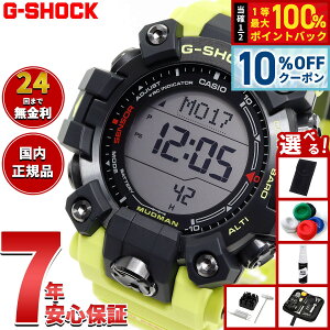 �y21��9�F59�܂ŁI10��OFF�N�[�|���z�y�I�ׂ�m�x���e�B�[�t���zG-SHOCK �d�g �\�[���[ �d�g���v �J�V�I G�V���b�N �}�b�h�}�� MUDMAN CASIO �r���v �����Y MASTER OF G GW-9500MRY-1A9JF�y2025 �V��z