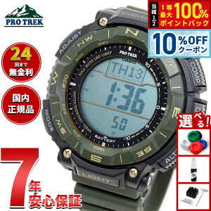 �y18�����X����W�C�x���g�I10��OFF�N�[�|�������I��10000pt�|�C���g�o�b�N�z�y�I�ׂ�m�x���e�B�[�t���z�J�V�I �v���g���b�N CASIO PRO TREK �\�[���[ �r���v �����Y PRG-340ANS-3JR 30th Anniversary Model�y2