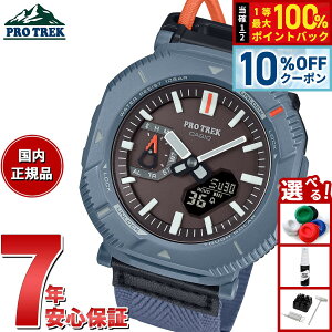 �y10%OFF�N�[�|���I���G���g���[�Ń|�C���g+2�{�I1��20���I�z�J�V�I �v���g���b�N CASIO PRO TREK �\�[���[ �r���v �����Y Hiker Line PRJ-B001B-2JF