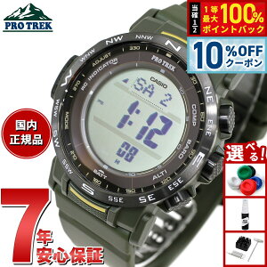 �y21��9�F59�܂ŁI10��OFF�N�[�|���z�J�V�I �v���g���b�N CASIO PRO TREK �d�g �\�[���[ �r���v �����Y PRW-35Y-3BJF
