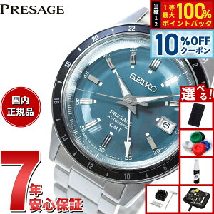 �y21��9�F59�܂ŁI10��OFF�N�[�|���z�y�I�ׂ�m�x���e�B�[�t���z�Z�C�R�[ �v���U�[�W�� SEIKO PRESAGE �������� ���J�j�J�� �r���v �����Y �x�[�V�b�N���C�� SARY229 Style60's GMT���f�� Journey on the road