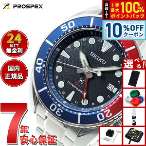 �y21��9�F59�܂ŁI10��OFF�N�[�|���z�y�I�ׂ�m�x���e�B�[�t���z�Z�C�R�[ �v���X�y�b�N�X SEIKO PROSPEX �_�C�o�[�X�L���[�o �\�[���[ �r���v �����Y �X���E SUMO GMT SBPK005