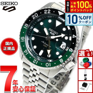 �y21��9�F59�܂ŁI10��OFF�N�[�|���z�Z�C�R�[5 �X�|�[�c SEIKO 5 SPORTS �������� ���J�j�J�� �r���v �����Y �Z�C�R�[�t�@�C�u �X�|�[�c SKX GMT SBSC019