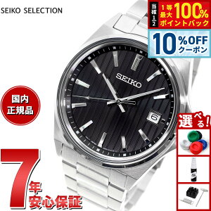 �y10%OFF�N�[�|���I���G���g���[�Ń|�C���g+2�{�I1��20���I�z�Z�C�R�[ �Z���N�V���� SEIKO SELECTION S�V���[�Y �V���b�v��p ���ʌ��胂�f�� �r���v �����Y SBTH005