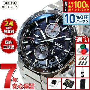 �y30,800�~OFF�N�[�|���I���G���g���[�Ń|�C���g+2�{�I1��20���I�z�y�I�ׂ�m�x���e�B�[�t���z�Z�C�R�[ �A�X�g���� SBXC151 GPS�\�[���[�E�H�b�` GPS�q���d�g���v �R�A�V���b�v��p ���ʌ��� �r��