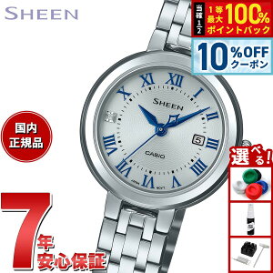 �y21��9�F59�܂ŁI10��OFF�N�[�|���z�J�V�I �V�[�� CASIO SHEEN �\�[���[ �r���v ���f�B�[�X Solar Sapphire SHS-4530J-7AJF