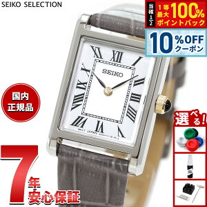 �y2,970�~OFF�N�[�|���I���G���g���[�Ń|�C���g+2�{�I1��20���I�z�Z�C�R�[ �Z���N�V���� SEIKO SELECTION ���ʌ��胂�f�� �r���v ���f�B�[�X �i�m ���j�o�[�X nano universe Special Edition SSEH025