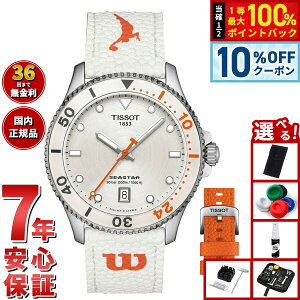 �y21��9�F59�܂ŁI10��OFF�N�[�|���z�y�I�ׂ�m�x���e�B�[�t���z�e�B�\ TISSOT �V�[�X�^�[ WILSON WNBA �E�B���\�� T120.410.17.011.00 �r���v �����Y ���f�B�[�X �S�ď��q�o�X�P�b�g�{�[��