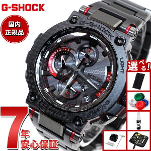 �y�X���|�C���g�ő�39�{�I�{������I�z�y�I�ׂ�m�x���e�B�[�t���zMT-G G-SHOCK �d�g �\�[���[ �d�g���v �J�V�I G�V���b�N CASIO �r���v �����Y �^�t�\�[���[ MTG-B1000XBD-1AJF