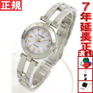 �y�X���|�C���g�ő�39�{�I�{������I�z�V�`�Y�� �E�B�b�J Wicca CITIZEN �r���v ���f�B�[�X �G�R�h���C�u �z���C�g �V�`�Y�� �E�B�b�J NA15-1572C